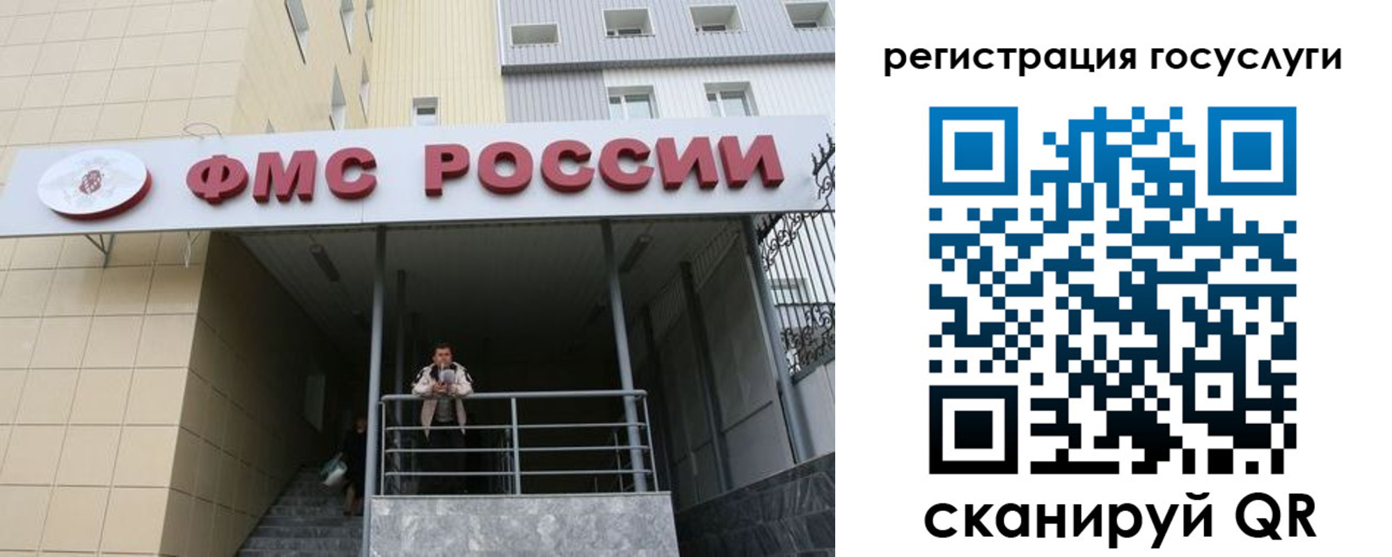 регистрация для дет. сада в Волгореченске