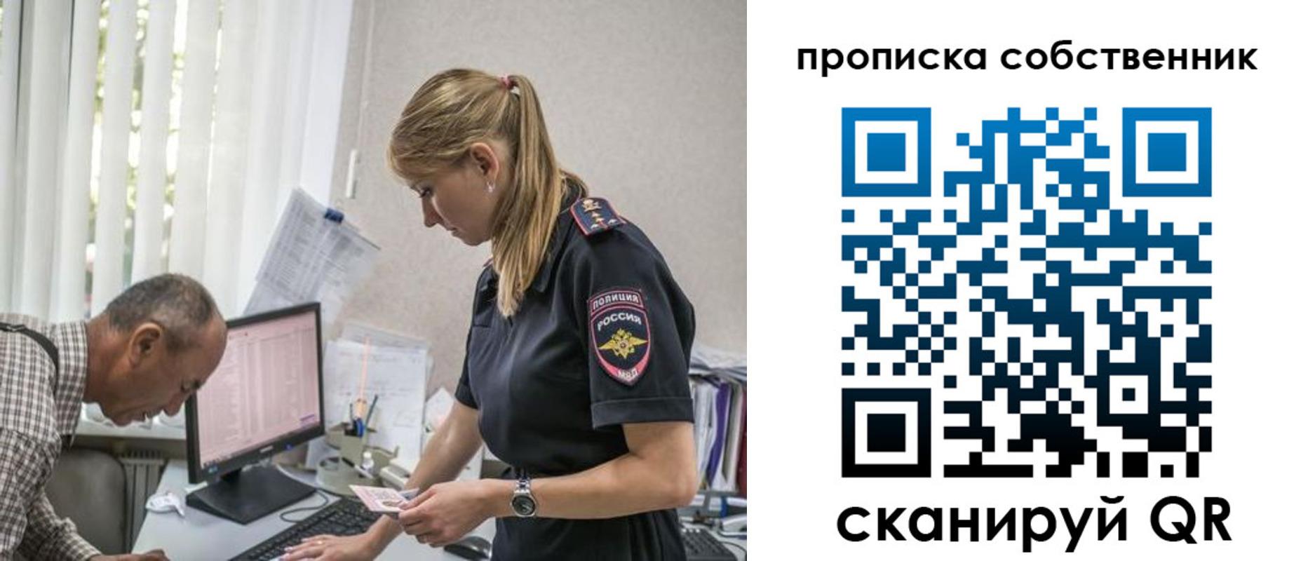 найти адрес прописки в Волгореченске